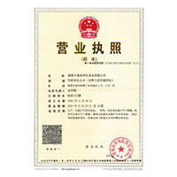 嗯嗯嗯嗯逼逼痒死了啊,啊视频网站>
                                      
                                        <span>营业执照</span>
                                    </a> 
                                    
                                </li>
                                
                                                                
		<li>
                                    <a href=